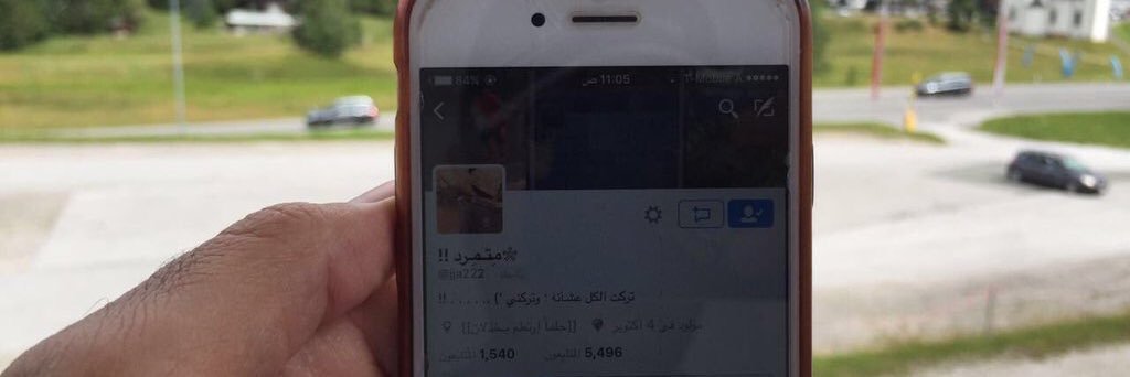 jja222's profile banner image