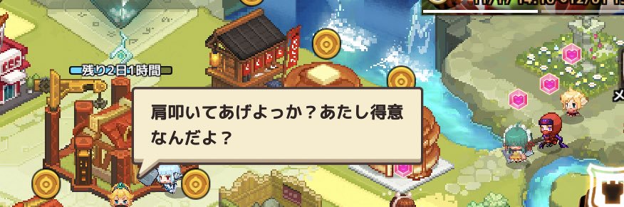 せるひー banner