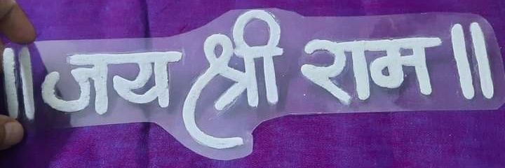 umeshranalkar's profile banner image