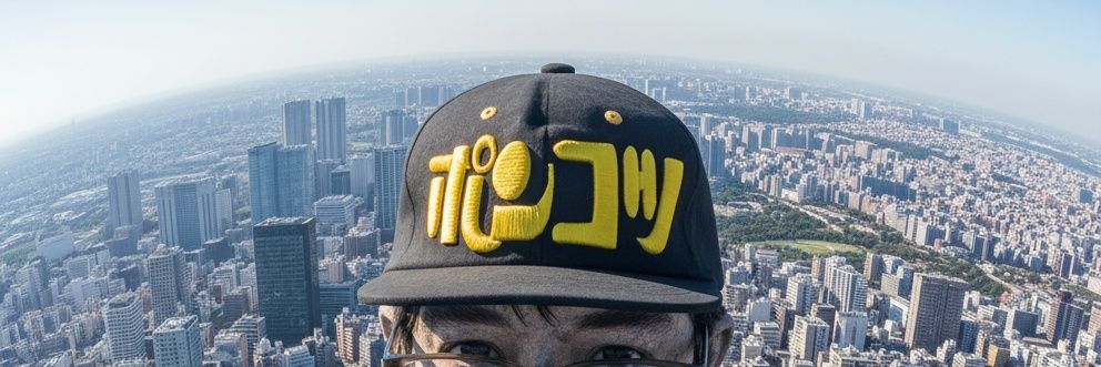 みどりがめ(ポンコツおじさん) banner