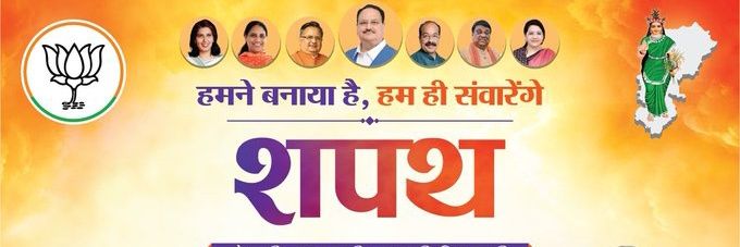 khubchand7's profile banner image