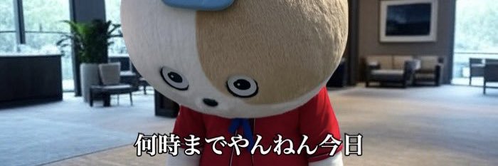 てぃぐち banner