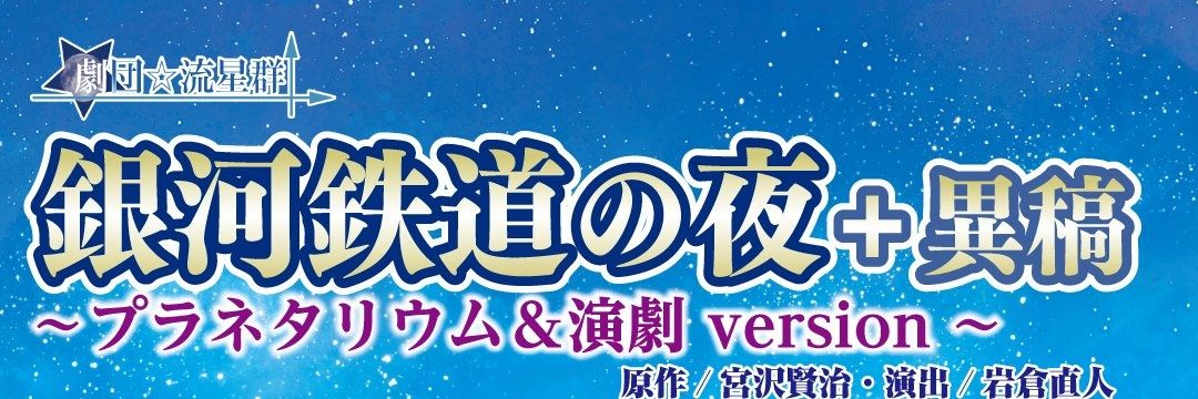 Jun_Haruki's profile banner image
