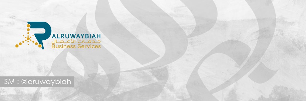 aruwaybiah's profile banner image