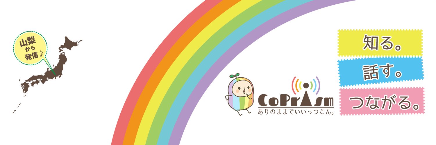 CoPrism's profile banner image