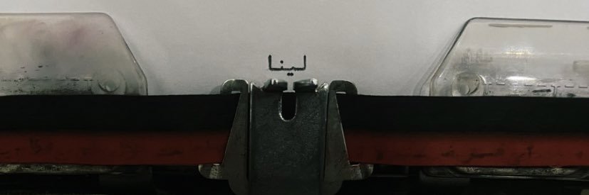 Lee2ii's profile banner image