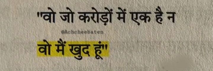 स्वतंत्र - Azad banner