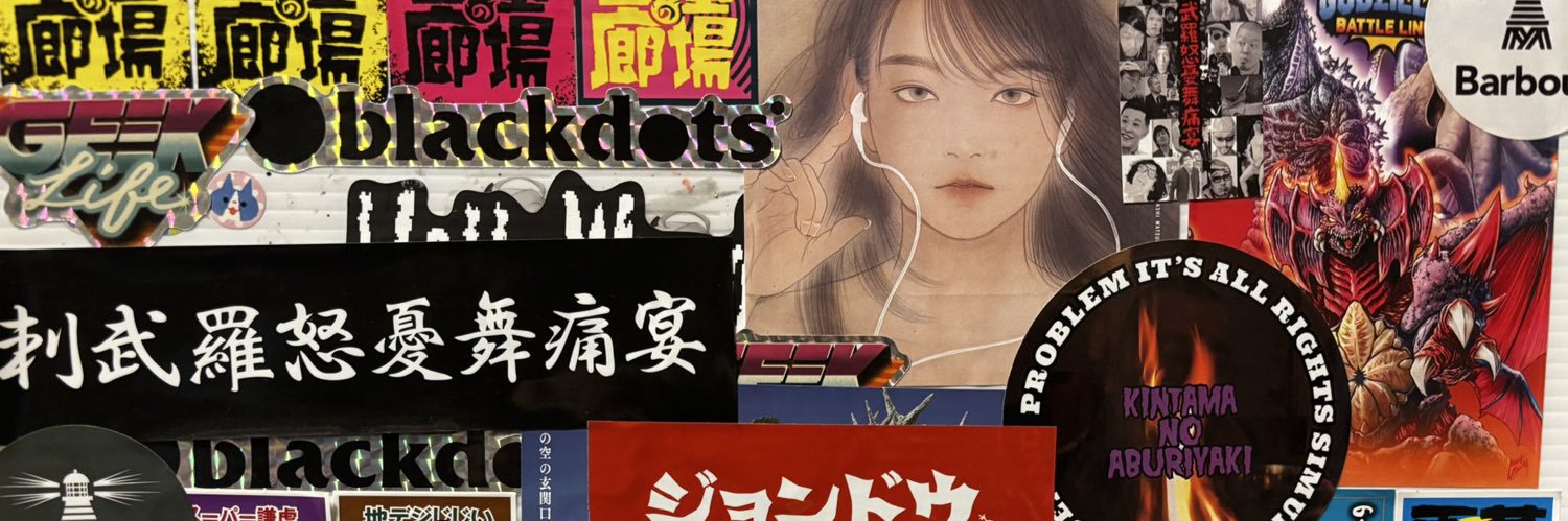 araithegamer's profile banner image