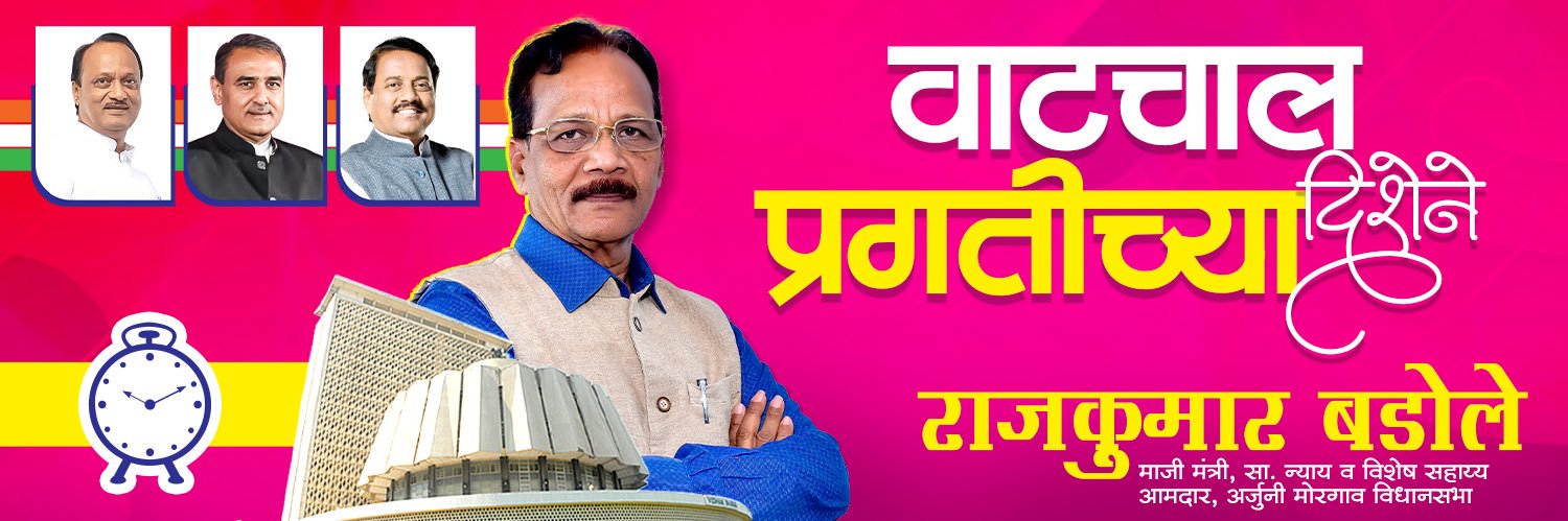 Rajkumar Badole banner