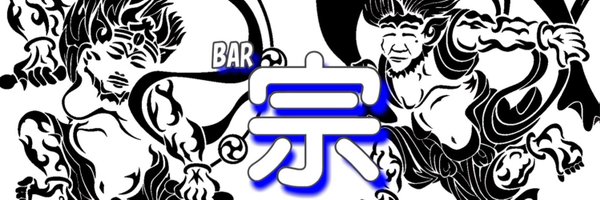 Barmune Profile Banner