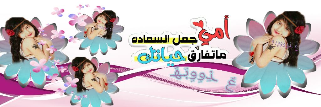 athoooobh00's profile banner image