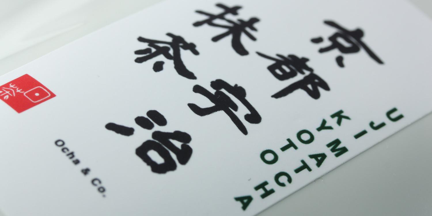 Ocha & Co. banner