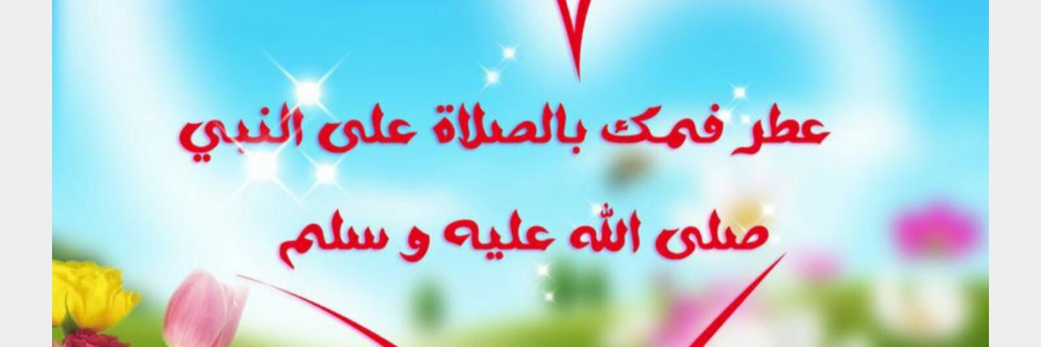 alsuhaib65's profile banner image