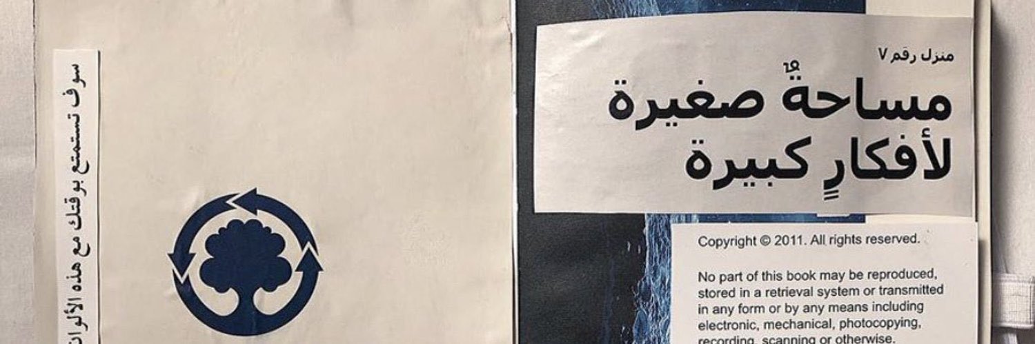 dH1ay's profile banner image