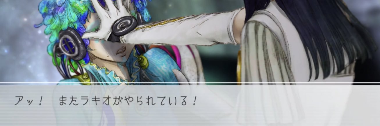 AS22801's profile banner image