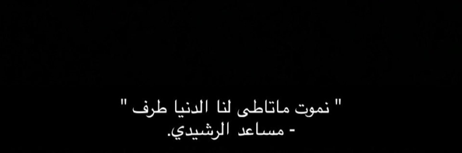 طلال banner