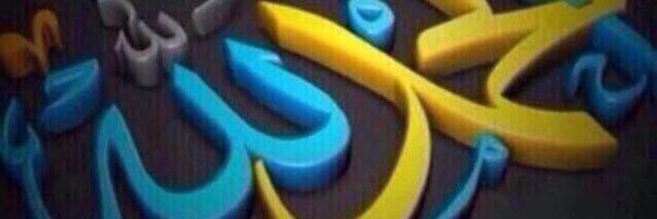 aboabdallah15 Profile Banner