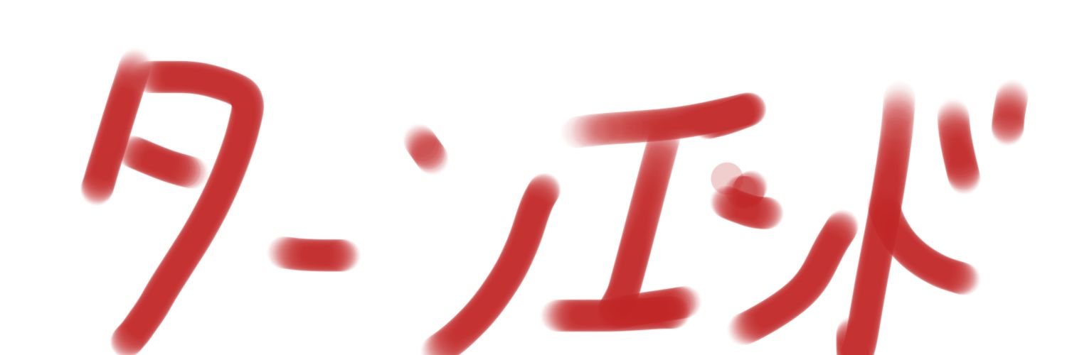 千年パズル banner