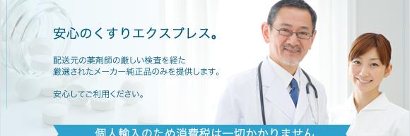 kusuri_web's profile banner image