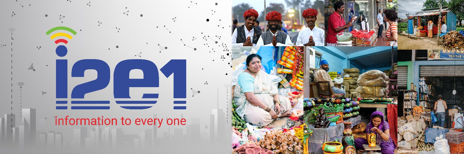 i2e1 banner