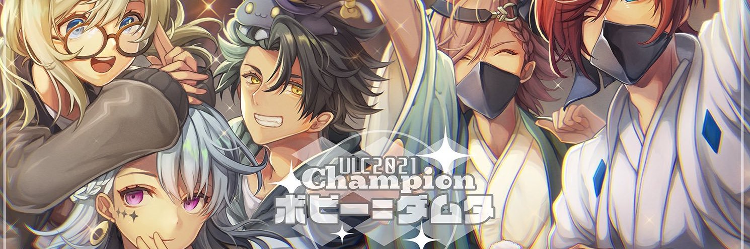 moa@ユニゾンリーグ banner