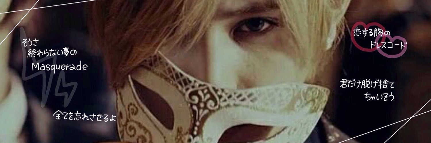 makeout1935's profile banner image