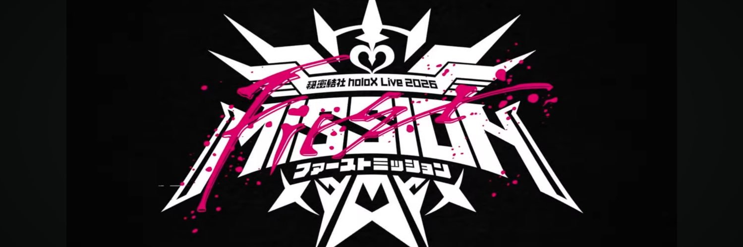 シ・Ｏ（シオ）🧪NEXT→holoXライブ banner