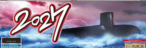 Result_Kanto's profile banner image
