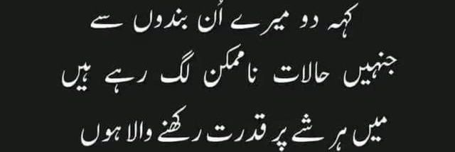MeharAli6611's profile banner image
