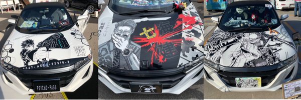 kamioa2011 Profile Banner