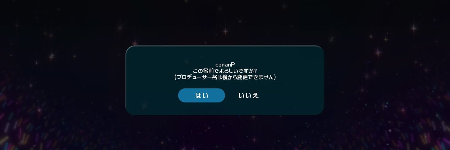 cananpp's profile banner image
