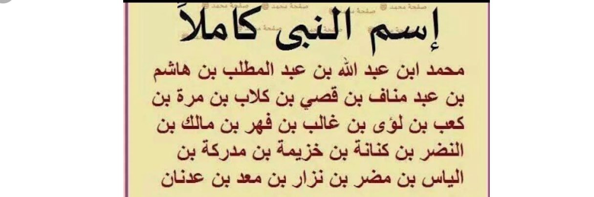 Mutasem Khairo banner