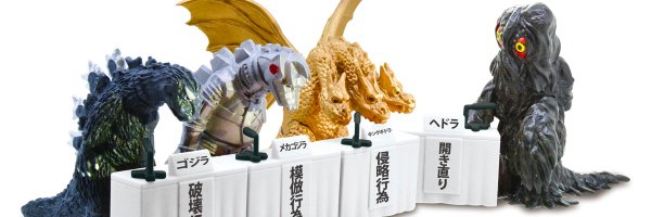 Daemonking01 Profile Banner