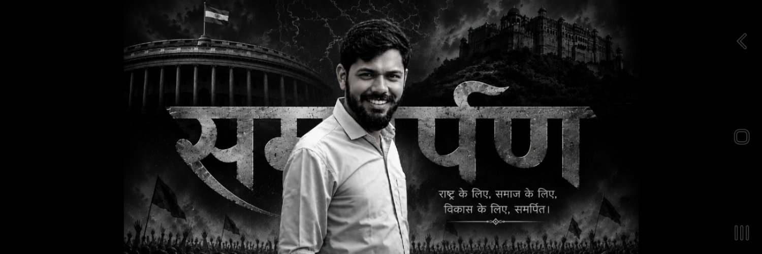 DharmMeena14's profile banner image