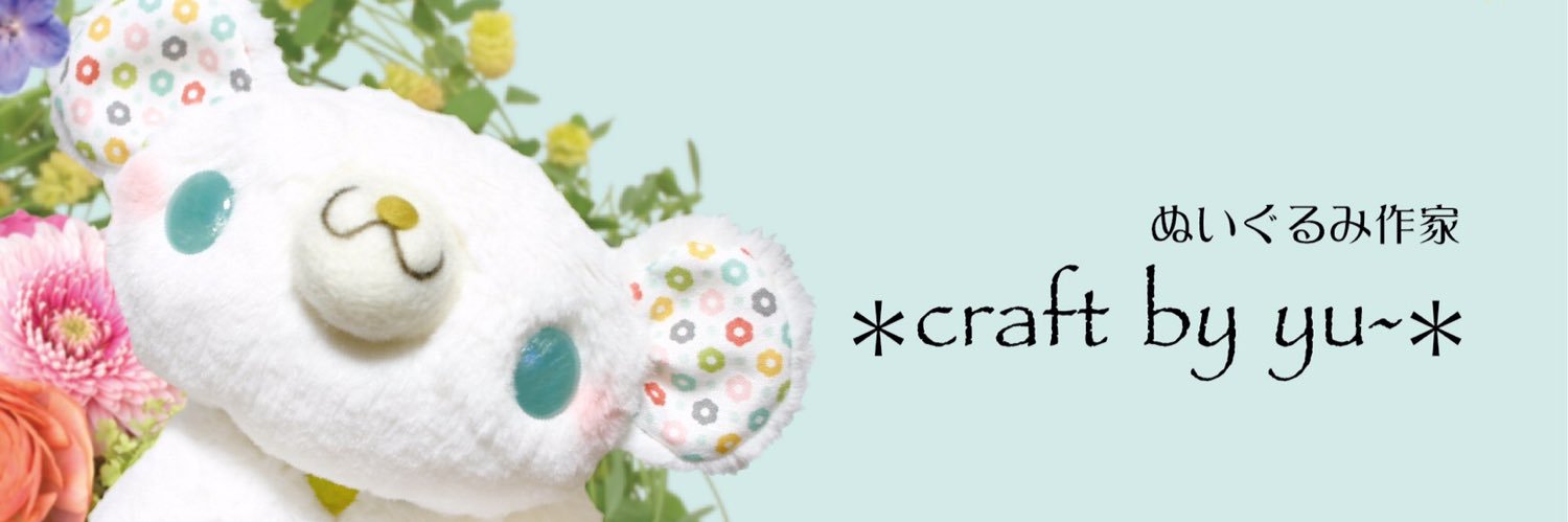 craft_by_yu's profile banner image
