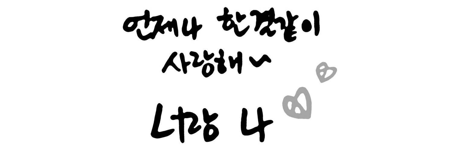 Pick_xiuah's profile banner image