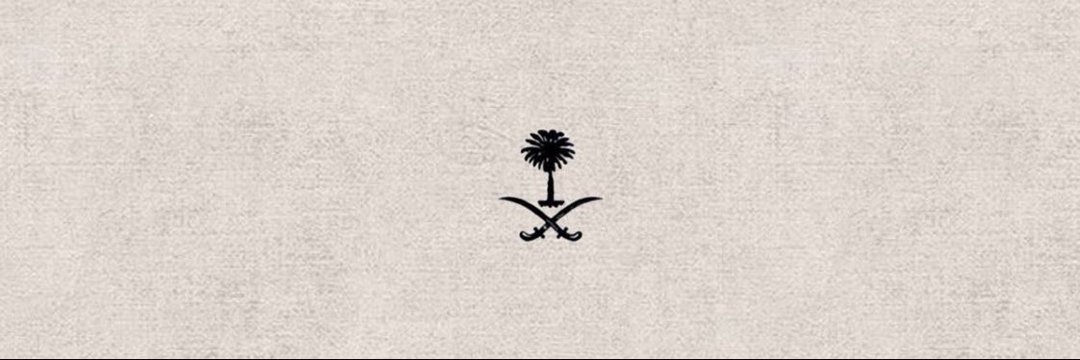 🇸🇦🇾🇪Abdulsalam Saleh banner