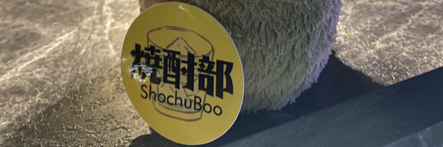 Frec_NL's profile banner image