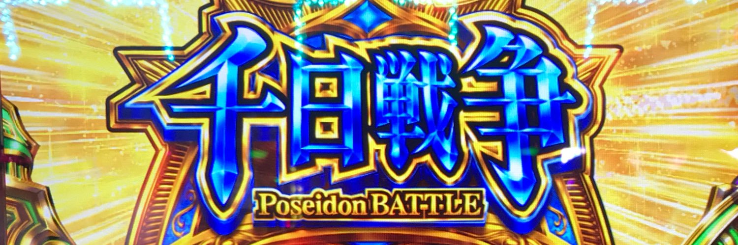 srot6's profile banner image