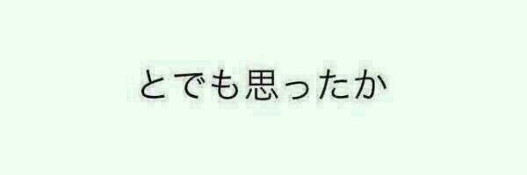 suisei001's profile banner image