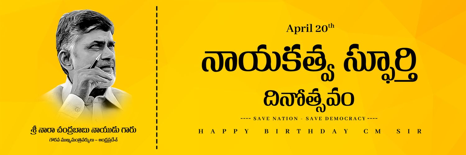 RCRayuduchowdry's profile banner image