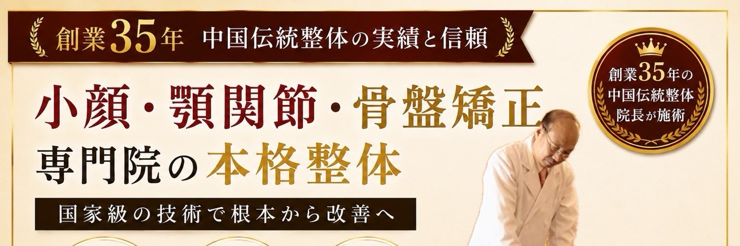 chojudo's profile banner image