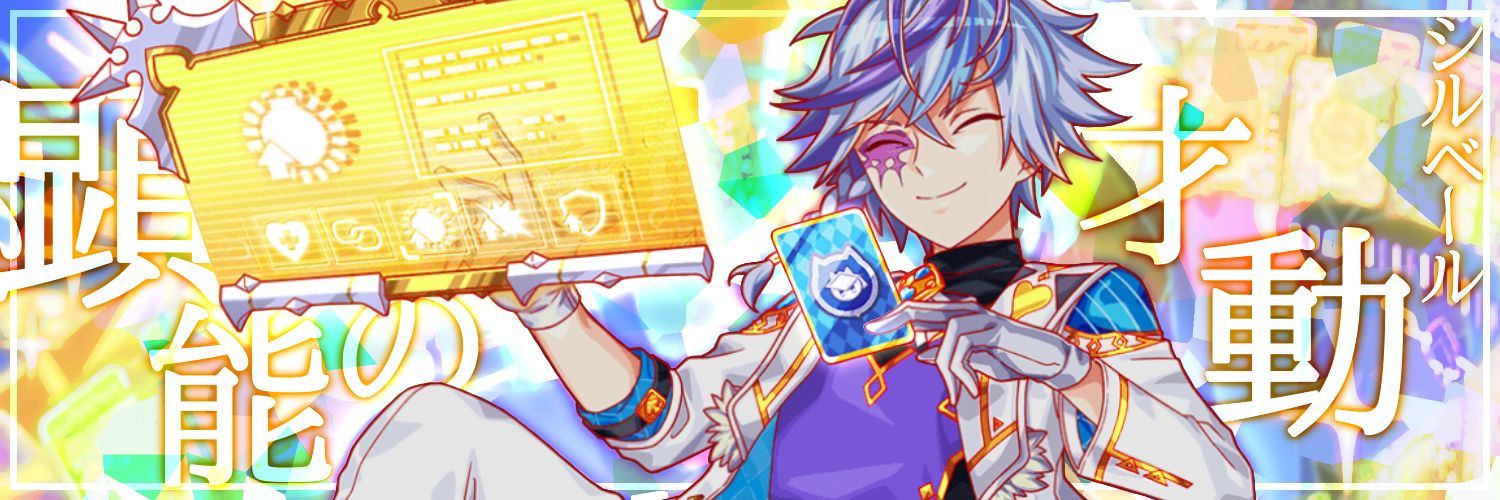 甘楽ビゴップ banner