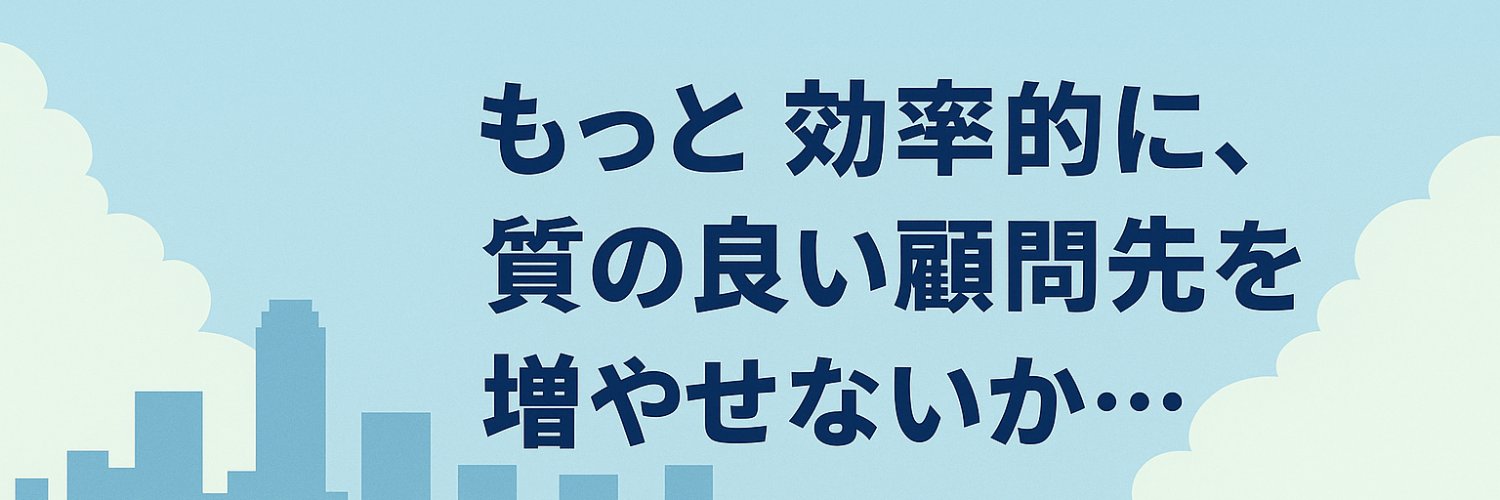 _SINESS's profile banner image