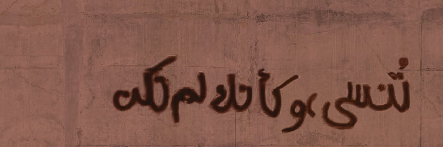 R_alballa's profile banner image