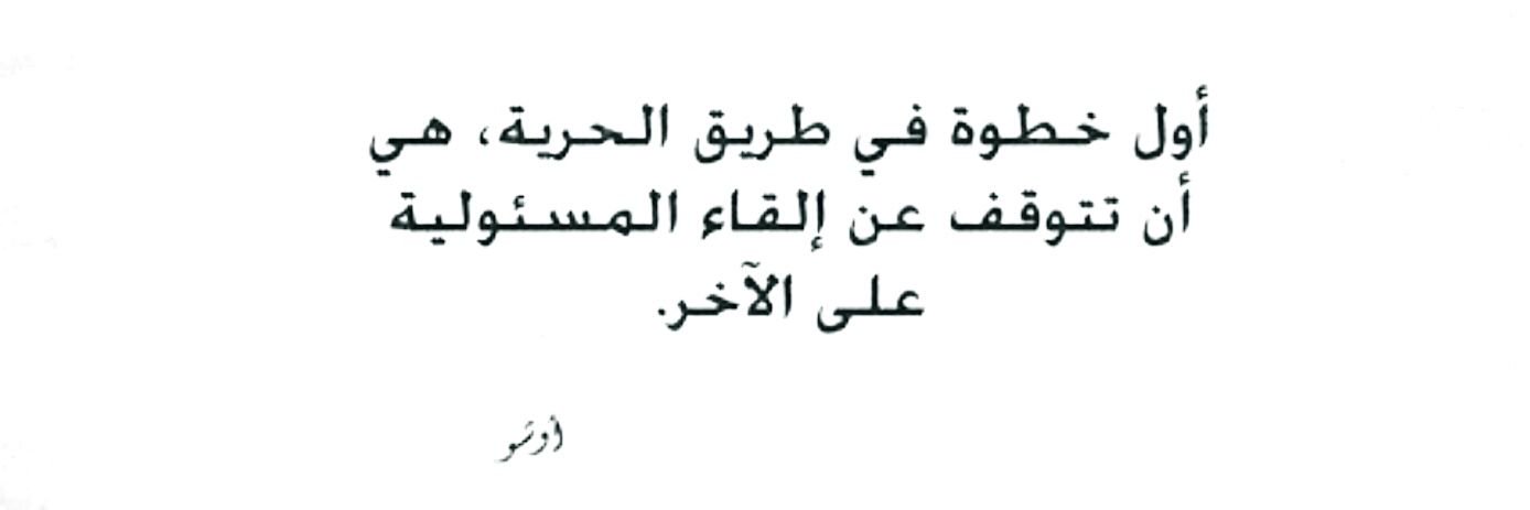منى العنزي's banner