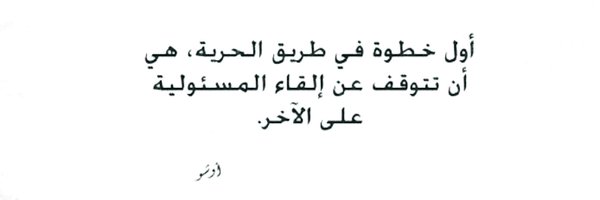 muna_alanezy Profile Banner