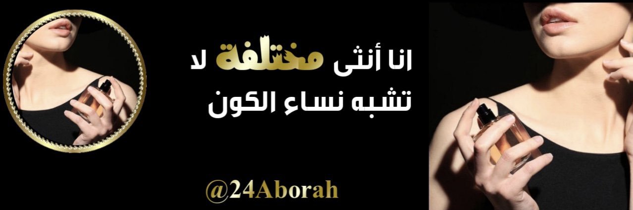 24Aborah's profile banner image