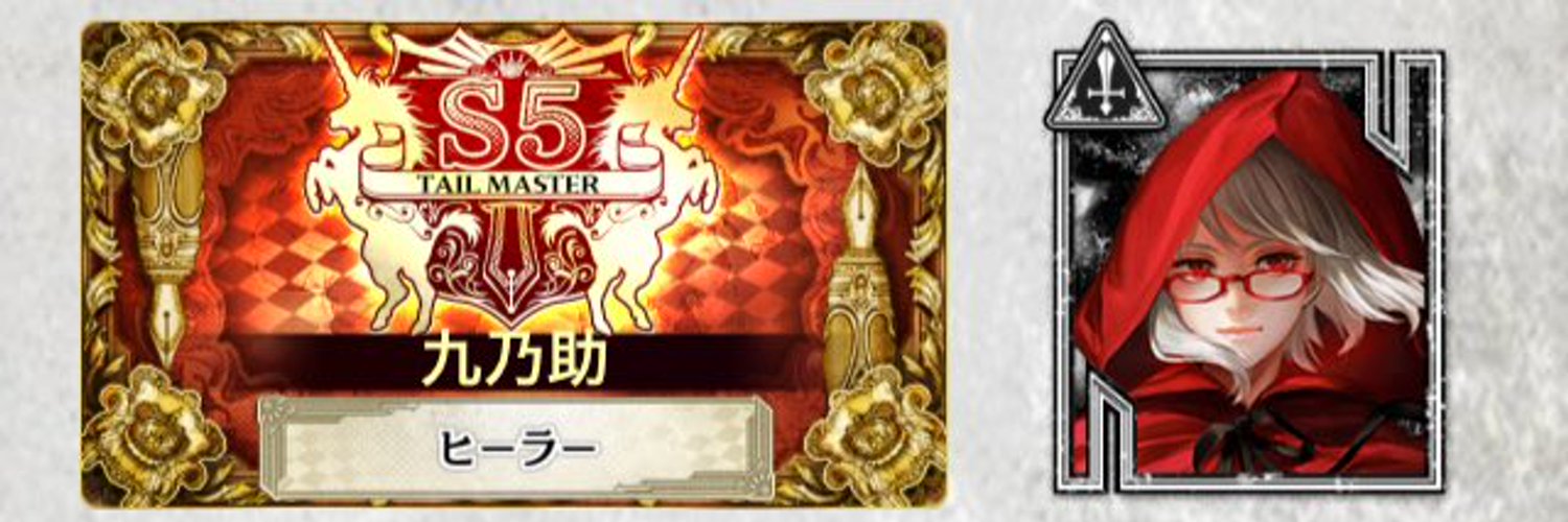 ninth_man's profile banner image