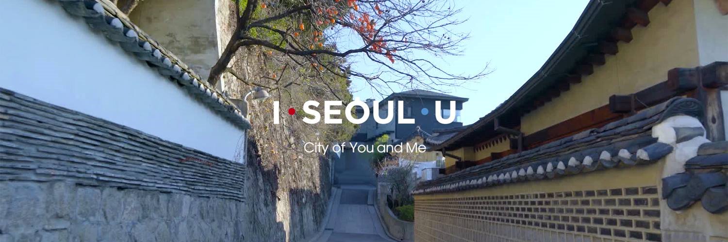 iseoulu2016's profile banner image